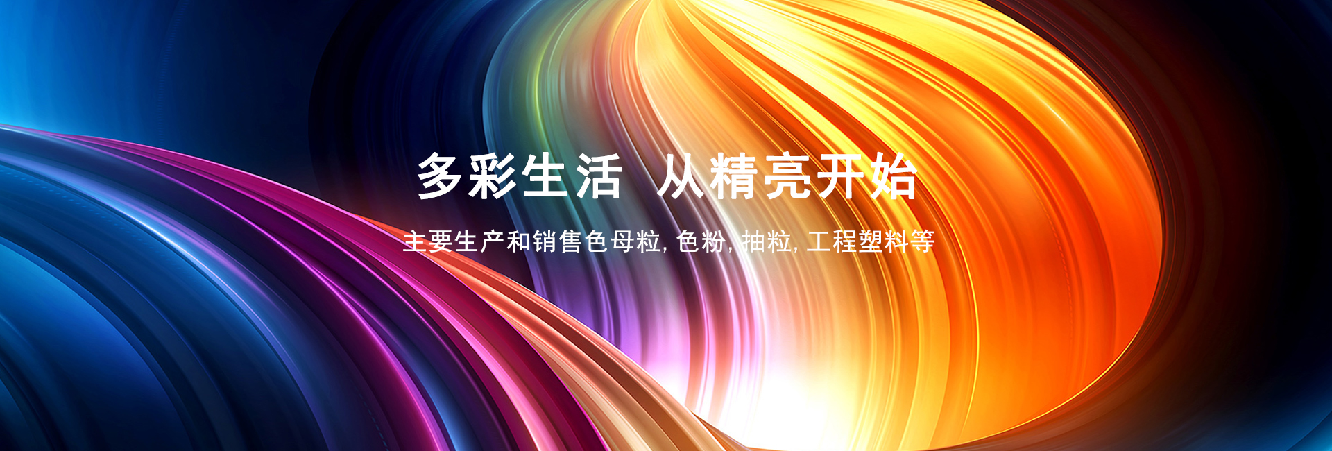 人工智能